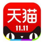 天猫 88VIP 大额消费券
