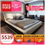KUKa 顾家家居 头层牛皮软床 现代简约双人皮床B113B