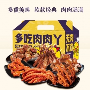 久久丫多吃肉肉 麻辣卤味大礼包