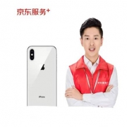 iPhoneX 手机更换电池 电池换新服务（非原厂物料 上门维修）