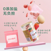宝宝馋了 儿童磨牙草莓饼干 65g