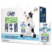 双11预售：yili 伊利 QQ星--DHA纯牛奶 16*125ml*2箱