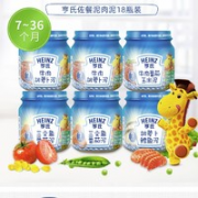Heinz 亨氏 婴儿辅食鱼泥 113g*18瓶