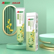 两面针 牙膏卓效清新 170g 桂花香