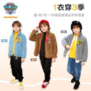 汪汪队 儿童 加厚摇粒绒 夹克外套