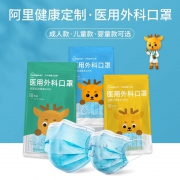 聚划算百亿补贴：超亚 一次性医用外科口罩 50只