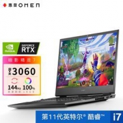HP 惠普 暗影精灵 7 16.1英寸游戏笔记本电脑（i7-11800H、16GB、512GB SSD、RTX3060）