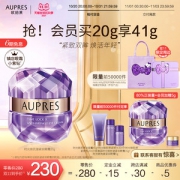 欧珀莱 小紫钻 时光锁抗皱紧实眼霜 20g