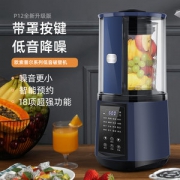 德国 欧索普尔 新一代升级降噪 智能变频破料理壁机 1.5L