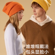 蕉下 赵露思同款 秋冬针织帽
