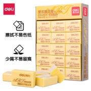 deli 得力 7534 4B黄色美术绘图考试橡皮 30块