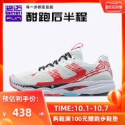 必迈 Mile 2021新品 42K Pro潜能 42公里专业马拉松缓震跑步鞋