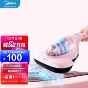 31日20点：Midea 美的 B1 家用手持式吸尘器