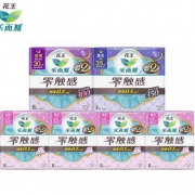 花王 乐而雅  laurier  日夜组合 卫生巾  25cm+30cm+35cm  6包  44片*3件
