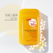 BIODERMA 贝德玛 皙妍水润清爽防晒乳 SPF50+ PA+++ 30ml