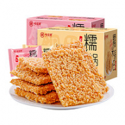 weiziyuan 味滋源 糯米锅巴 500g