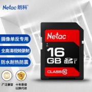 Netac 朗科 P600科技红 SD存储卡 16GB（UHS-1、U1）