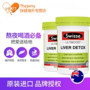 澳洲进口 Swisse 奶蓟草片 120粒*2瓶 养肝护肝