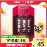 HERSHEY’S 好时 黑巧克力排块210g