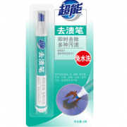 科学去污！超能 衣物清洁去渍笔免水洗 9g