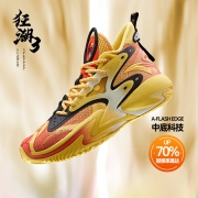 20日20点：ANTA 安踏 112131601S 狂潮3 火影 男款运动篮球鞋