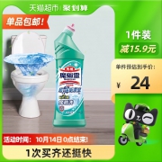 花王洁厕灵马桶泡泡清洁剂厕所液除臭神器除垢清新型洁厕宝500ml