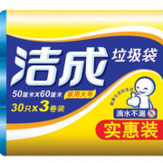 洁成 厨房加厚大号垃圾袋 30只*3卷 50*60cm