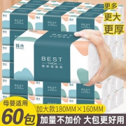 400张大包抽纸批发整箱30包