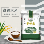京东极速版，每日限量3万件: 盘泽园 盘锦蟹田大米 2.5kg+ 棉签100支*2件