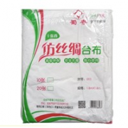 蜀粤 加厚一次性桌布塑料薄膜 白色试用装