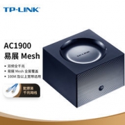 18日0点：TP-LINK 普联 AC1900 千兆mesh路由器 单个装 黑色