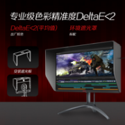 双11预售：AOC 冠捷 AG273QXP/D 27英寸 IPS显示器