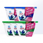 双11预售：ARIEL 碧浪 洗衣凝珠 17颗*5盒