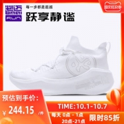 必迈 Pace日光 超软弹脚感 男女一体织缓震跑步鞋 运动鞋