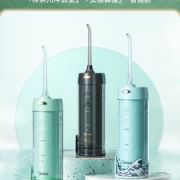 美的 伸缩便捷款 冲牙器 专利重力球设计