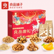 双11预告、前5000件、1号0点：liangpinpuzi 良品铺子 坚果零食大礼包 1518g*2件