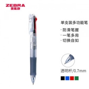 ZEBRA 斑马牌 按动多色多功能圆珠笔 0.7mm B4A3 透明色杆