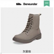 Beneunder 蕉下 6923278512027 女士马丁靴