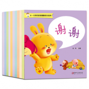 《0-3岁好宝宝健康成长绘本》全10册 券后12.8元包邮