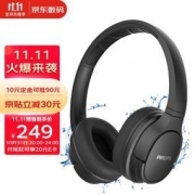 PHILIPS 飞利浦 SH402 耳罩式头戴式降噪蓝牙耳机 黑色