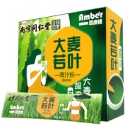 南京同仁堂 大麦若叶 减肥代餐青汁粉 20条