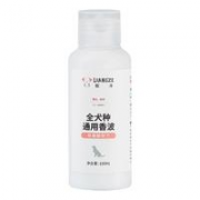 靓泽 狗狗氨基酸沐浴露 100ml