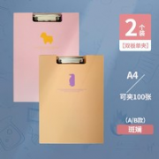 文谷 A4文件夹 2个装