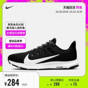 耐克Nike QUEST 2 女跑步鞋 透气轻盈缓震
