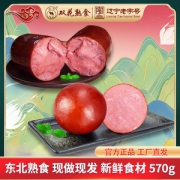 双花 一号香肠270g+香肚300g组合 大瘦肉块 少脂肪