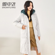雪中飞 女士长款保暖羽绒服  X00145664F