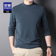 ROMON 罗蒙 S1W258840 男士卫衣