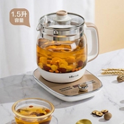 Bear小熊 多功能养生壶 1.5L