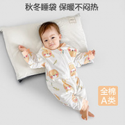 Hapipana 哈皮派 婴儿单层纯棉睡袋