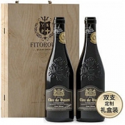 菲特瓦 法国原瓶原装进口红酒AOC 菲特瓦干红葡萄酒双支送木礼盒装 朗格多克法定产区14度 珍藏系列750ml*2